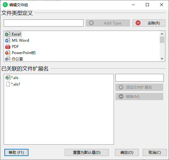 UltraSearch(超级搜索)