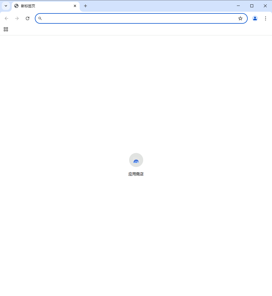 ungoogled-chromium(去谷歌化浏览器)