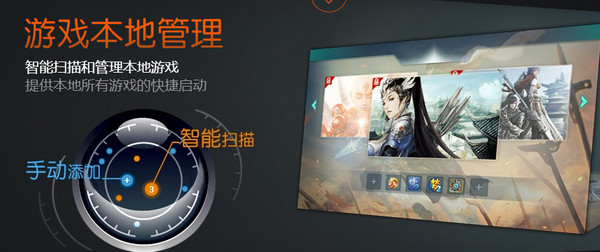 NGP游戏平台全新版