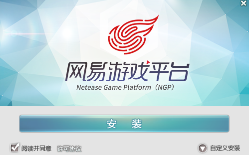 NGP游戏平台全新版
