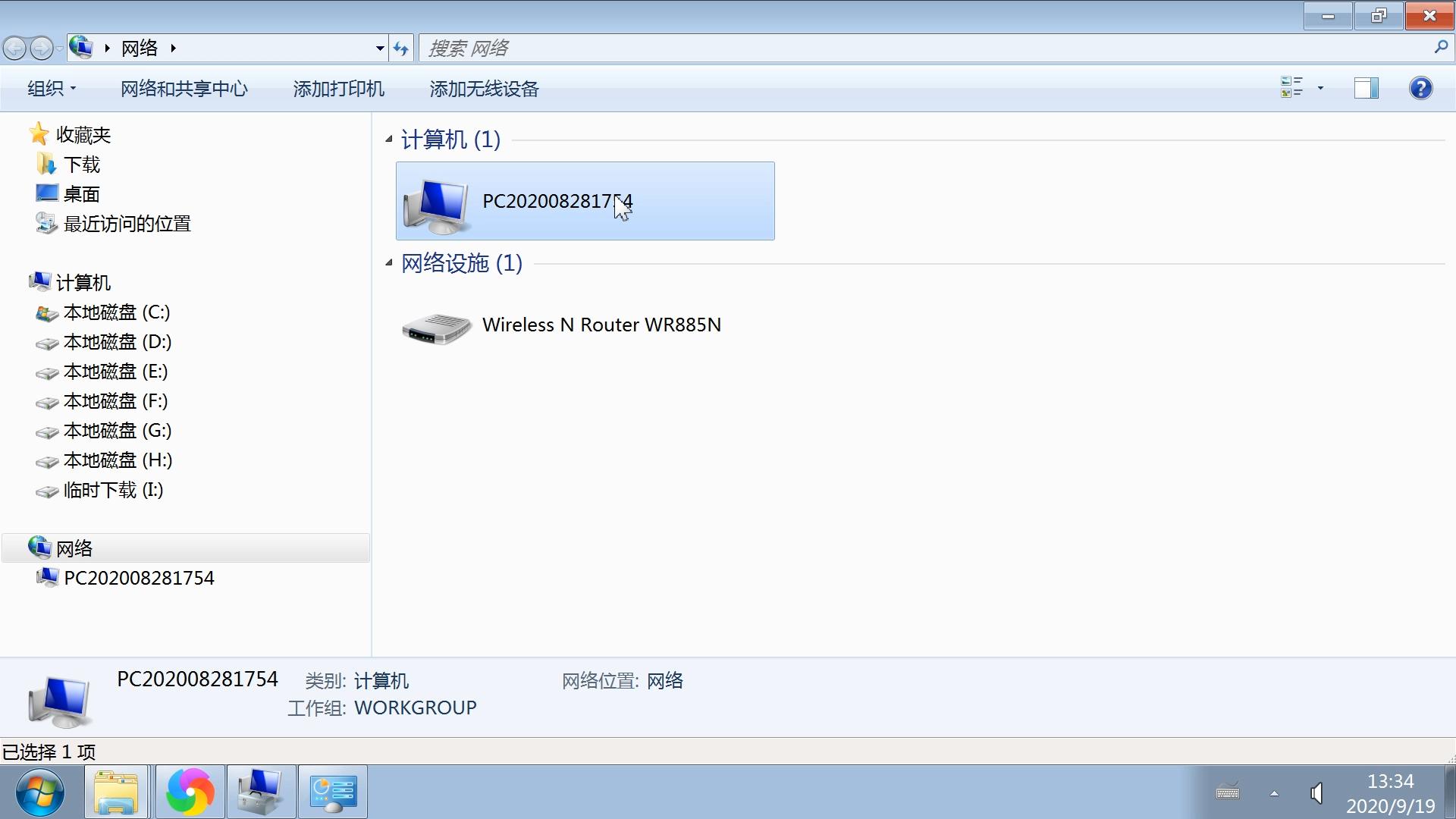 网络打印机工具完整版