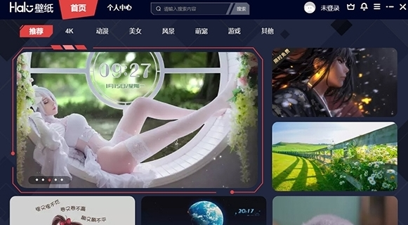 Halo动态壁纸纯净版
