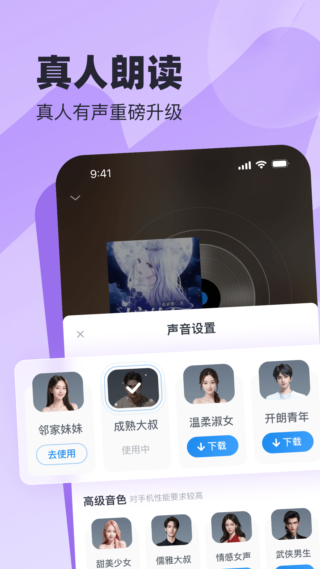 米读极速版(免费阅读)