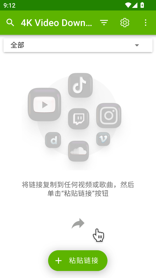 4K Video Downloader(视频下载器)