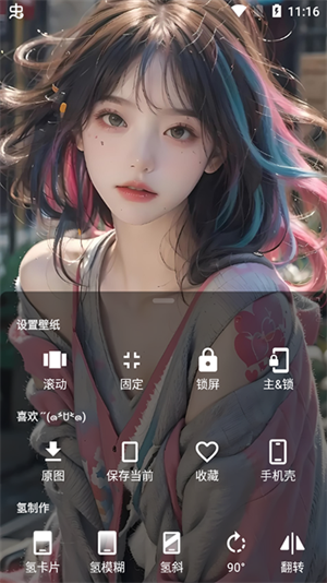 次元壁纸app标准版