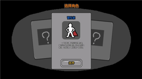 无光之地单机版