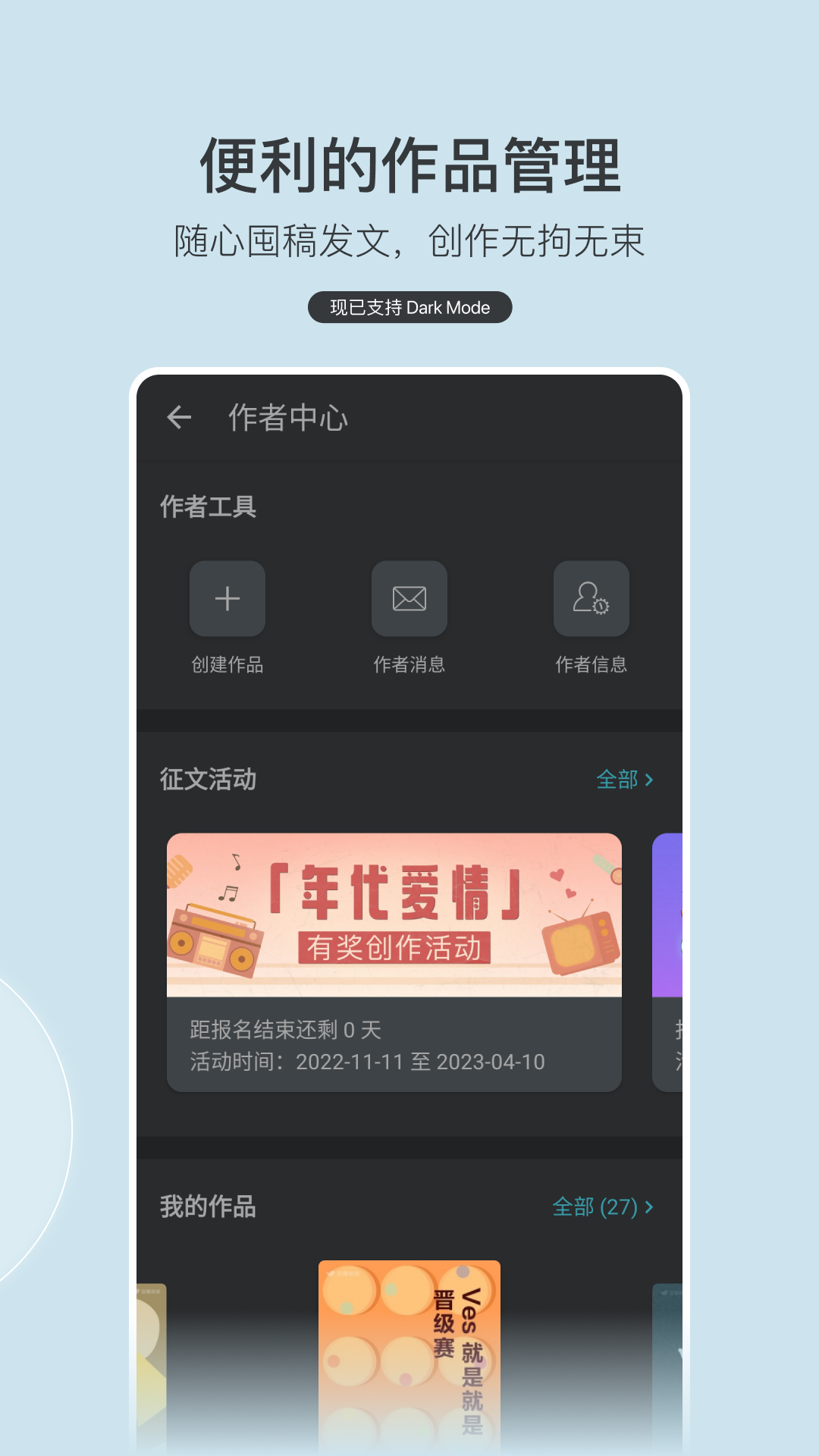 豆瓣读书最新版