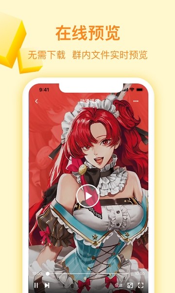 曲奇云盘Pro优化版