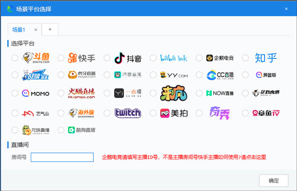 小葫芦弹幕助手无广告版