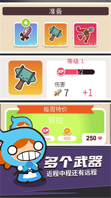 热血英雄大乱斗安卓版