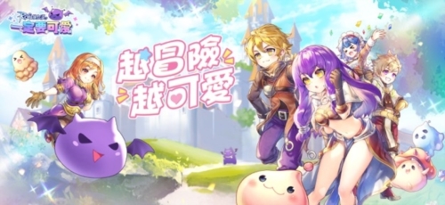 RO仙境传说:一定要可爱最新版