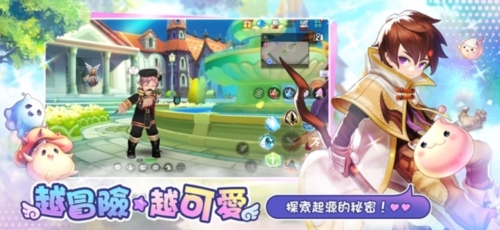 RO仙境传说:一定要可爱最新版