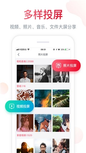 海信爱家官网版
