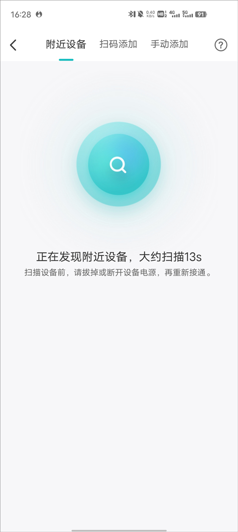 海信爱家官网版