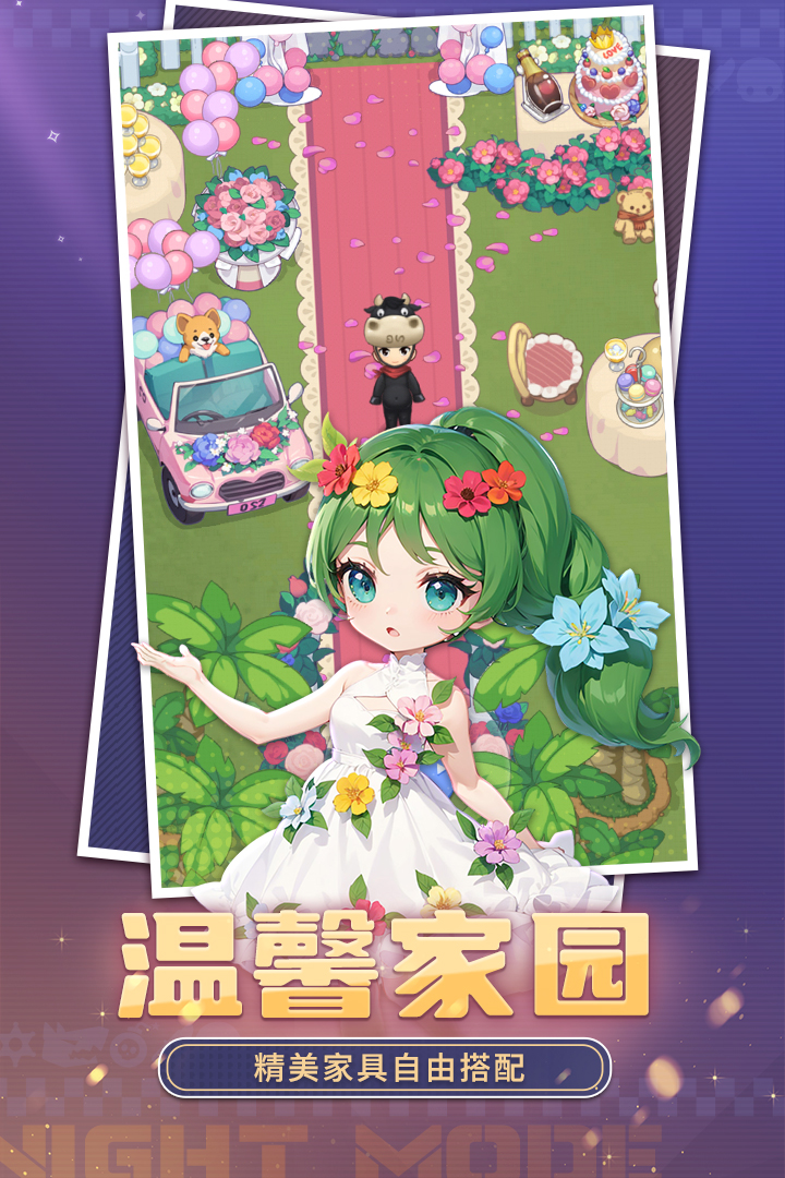推理学院九游版