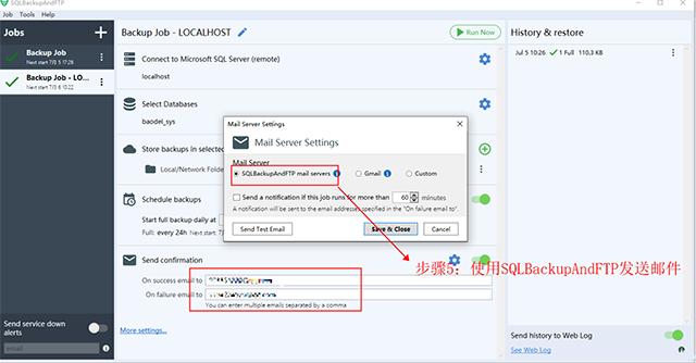 SQLBackupAndFTP(数据库备份)