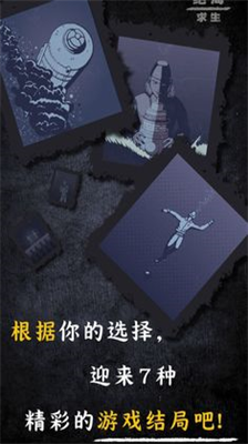 绝海求生内置菜单版