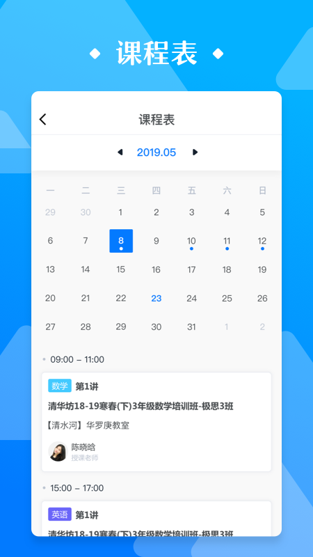 极客数学帮(课程报名)
