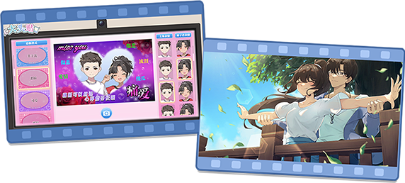学生时代电脑版
