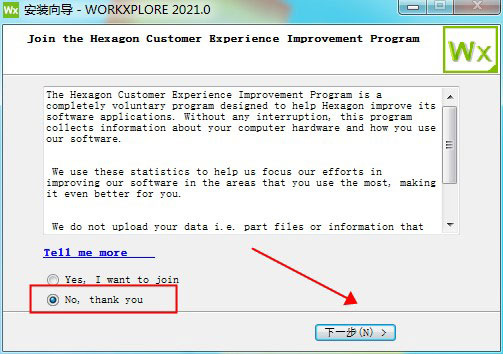 WorkXplore(CAD文件查看器)