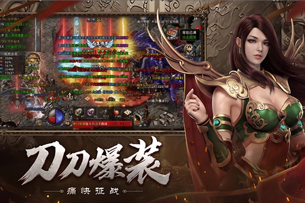 小鱼传奇单机版