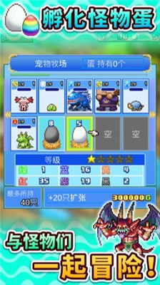 大航海探险物语最新版