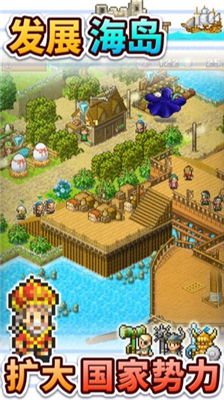 大航海探险物语最新版