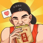 我的煎饼摊修改版绿色版v2.6.1 