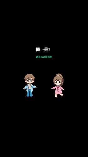 数一亿粒米2手机版