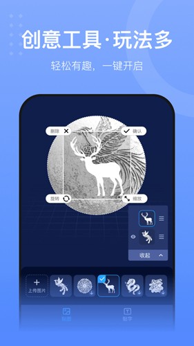 创想云3D打印app