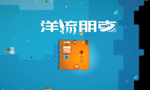 洋流朋克免费版