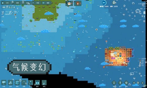 洋流朋克免费版