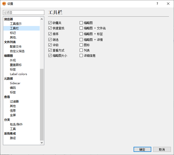 XnView MP