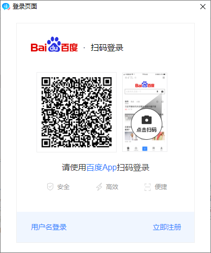 百度翻译(免费翻译)