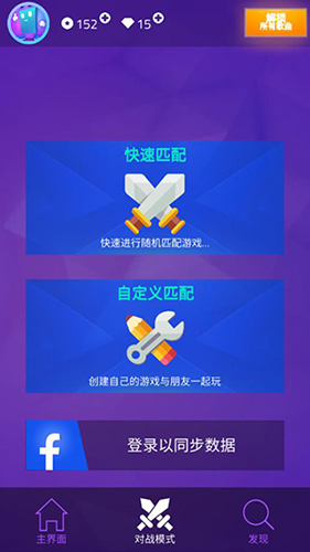 魔法钢琴师3(Magic Tiles 3)