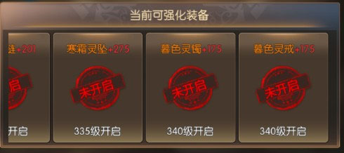 奇迹之剑2025