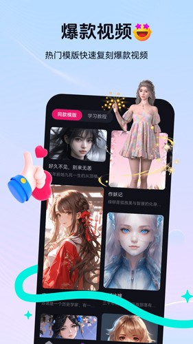 元创岛app