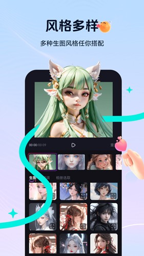 元创岛app