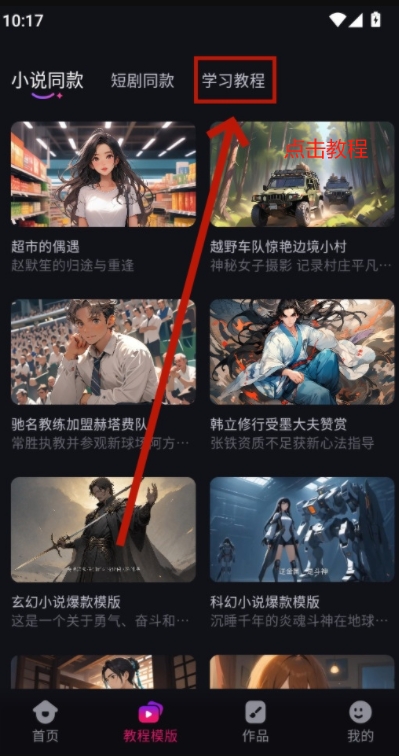 元创岛app