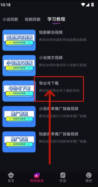 元创岛app