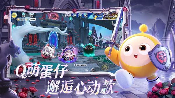 蛋仔派对2025最新版