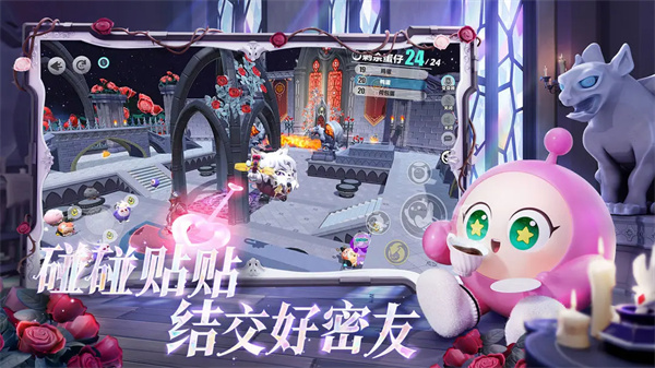 蛋仔派对2025最新版