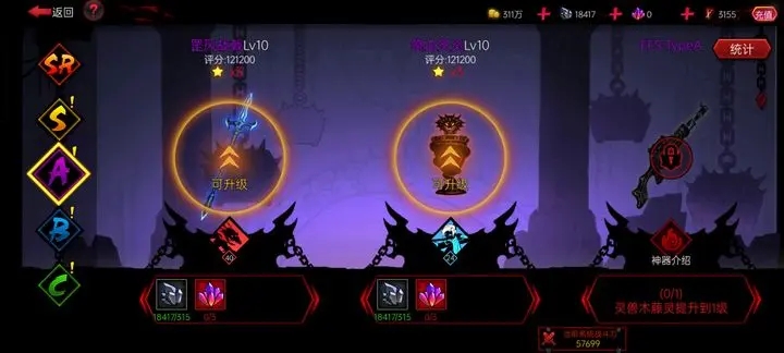 火柴人联盟2最新版