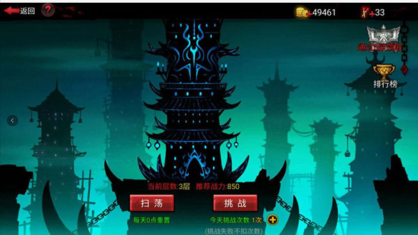 火柴人联盟2最新版
