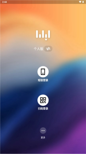 无影云电脑