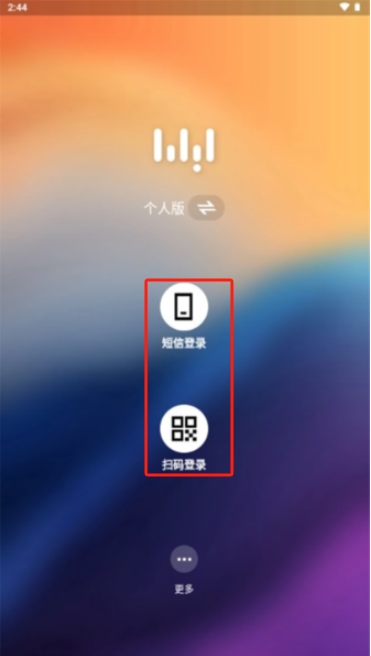 无影云电脑
