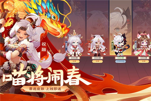 欢乐三国杀安卓版