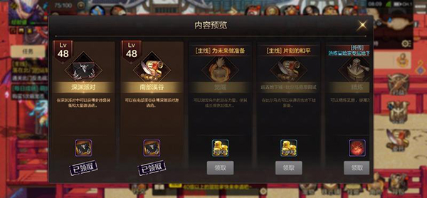 地下城与勇士：起源正版