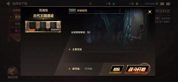 地下城与勇士：起源正版