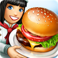 烹饪发烧友Cooking Fever